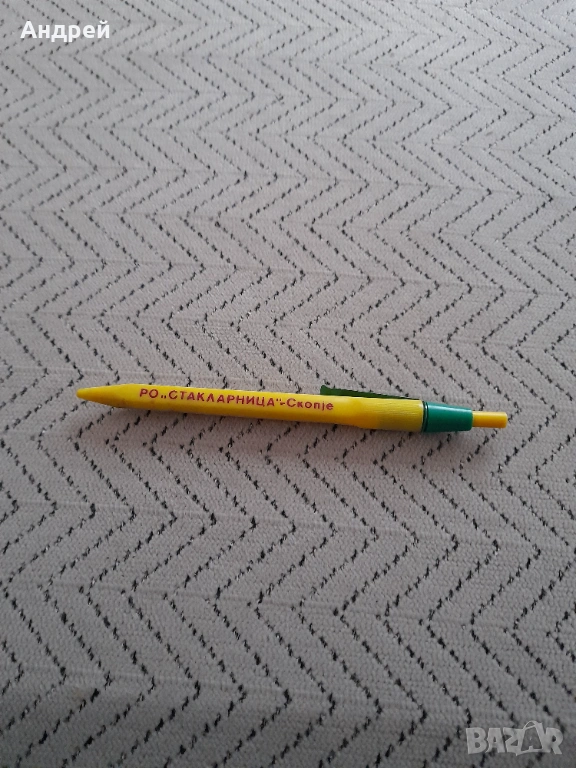 Стара писалка,химикал,химикалка #31, снимка 1