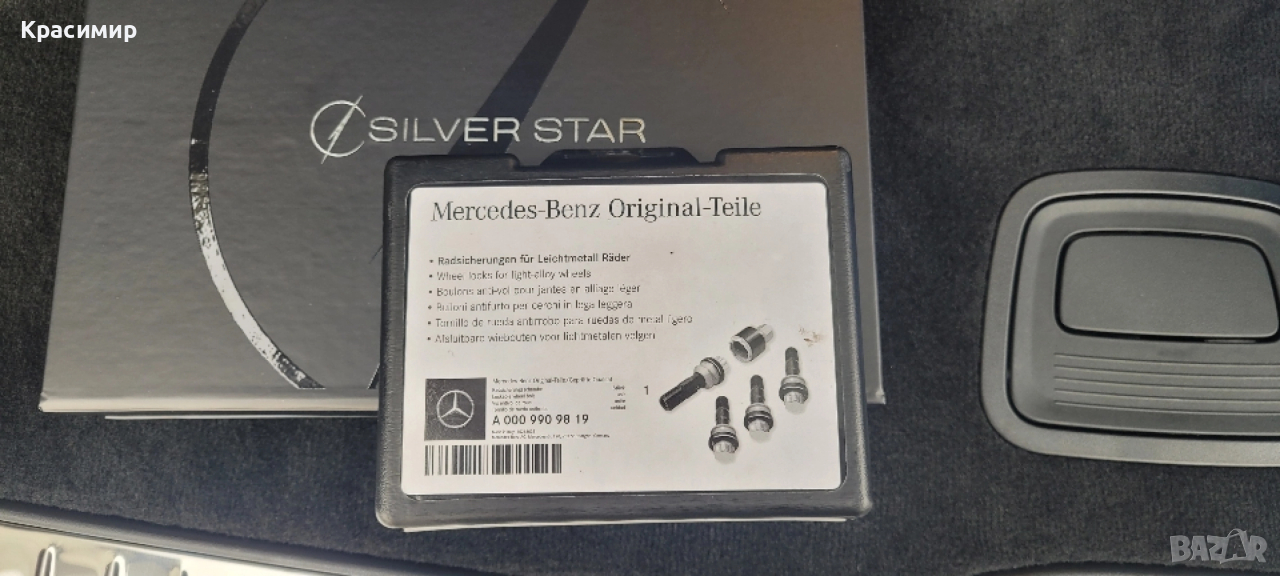 Секретни болтове Мерцедес GLE AMG 2025г.Оригинални Нови , снимка 1