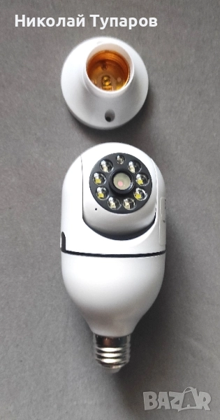 Крушка с видеонаблюдение , снимка 1