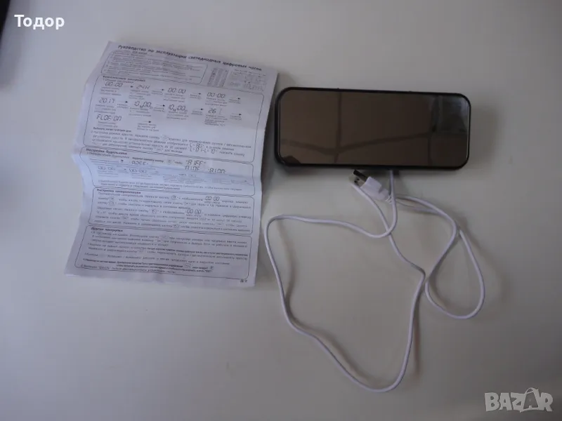 Цифров настолен стенен часовник , снимка 1