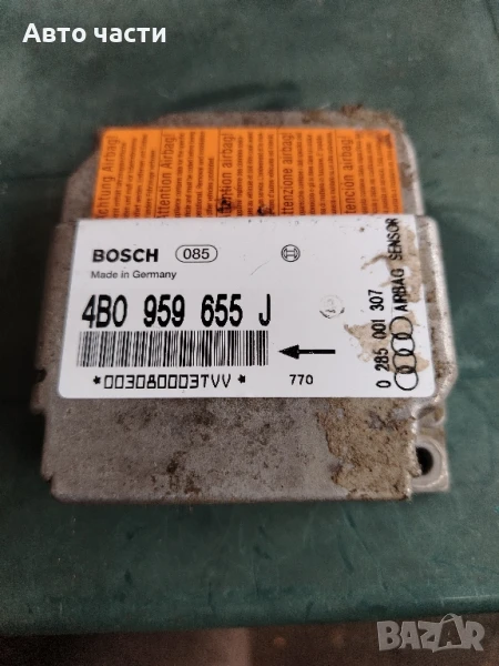 Централа AIRBAG за AUDI A6 AIRBAG CONTROL MODULE 4B0959655J 0285001307

, снимка 1