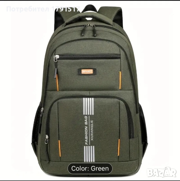 Раница, снимка 1