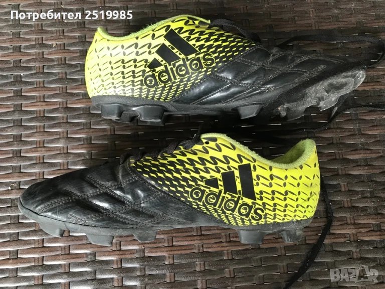 Бутонки Adidas - номер 41, снимка 1