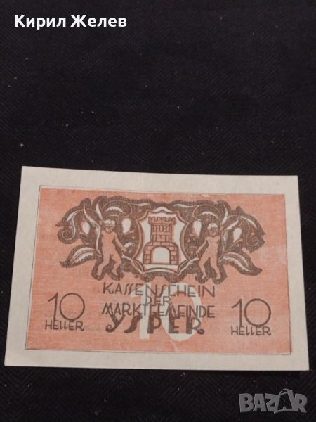 Банкнота НОТГЕЛД 10 хелер 1920г. Австрия перфектно състояние за КОЛЕКЦИОНЕРИ 44979, снимка 1