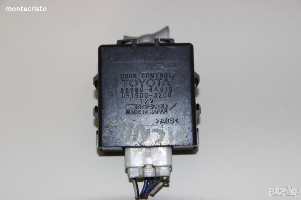 Реле централно заключване Toyota Picnic (1996-2001г.) 85980-44010 / 8598044010 / 051500-3200, снимка 1