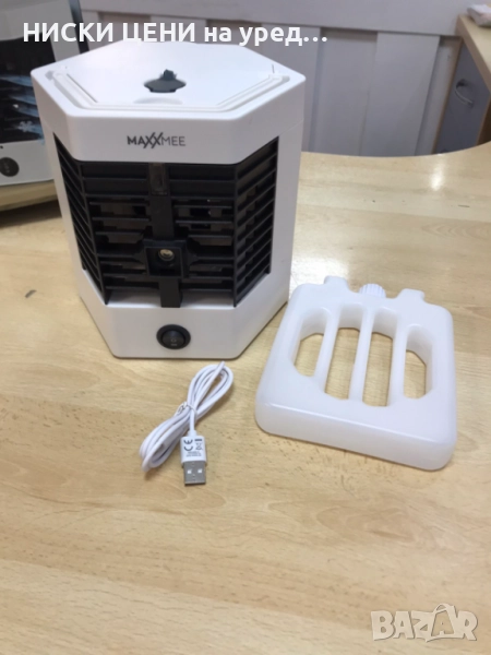 Въздухоохладител с функция за овлажняване MAXXMEE, снимка 1