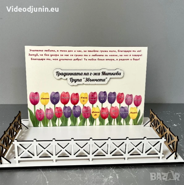 Картина, снимка 1