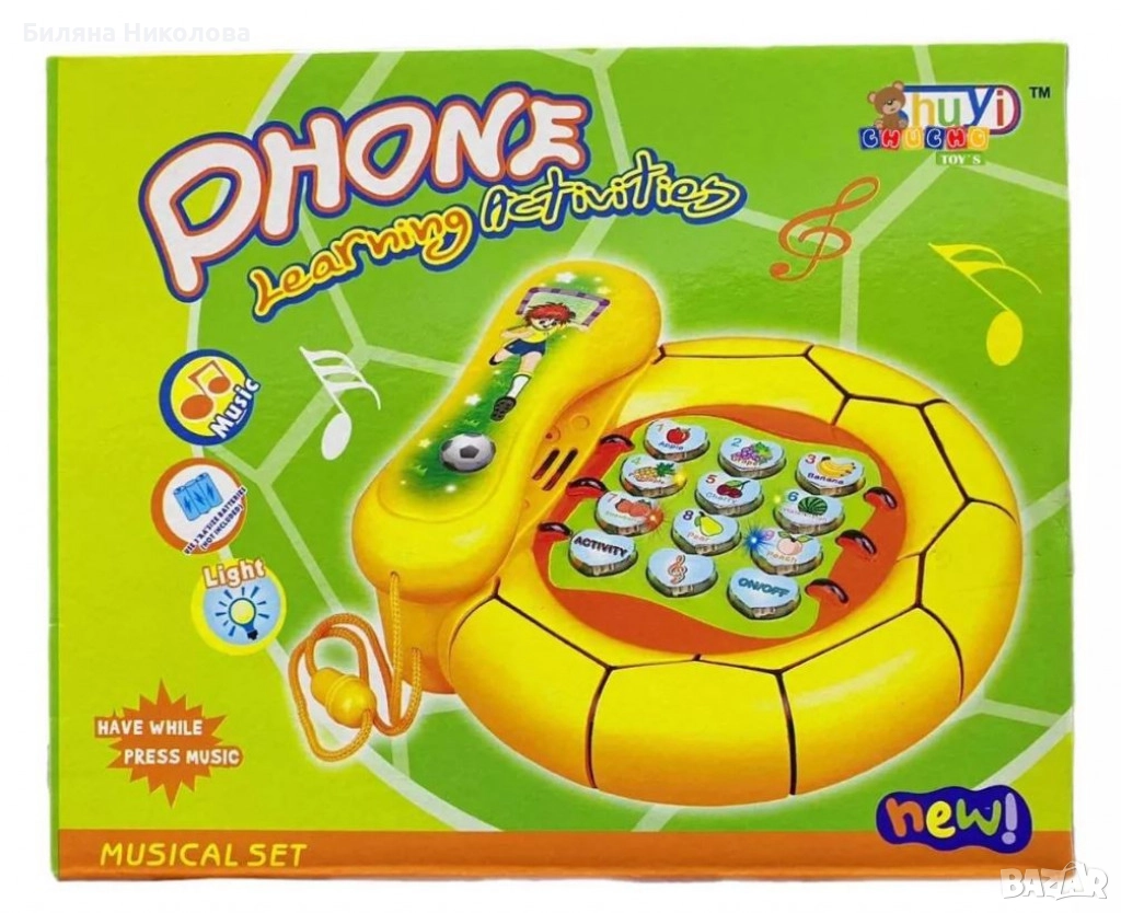 Телефон играчка  със светлина и звук, снимка 1