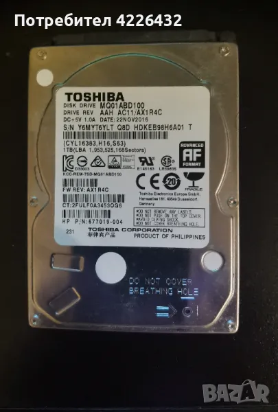 1TB Toshiba MQ01ABD100 2.5", снимка 1