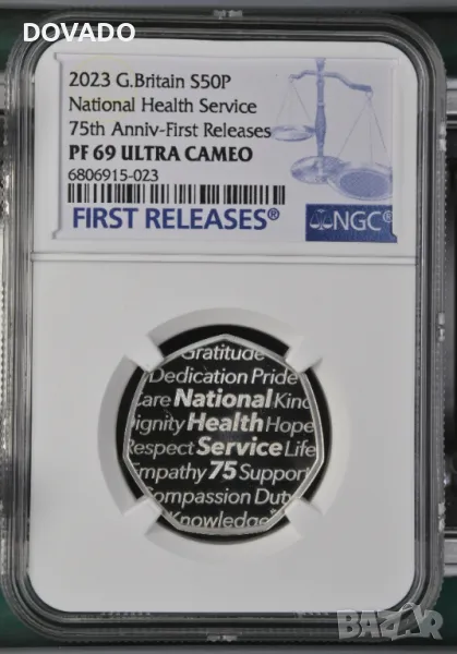 2023 75 години NHS - 1/2 oz 50p - NGC PF69 - Възпоменателна Сребърна Монета - Великобритания, снимка 1