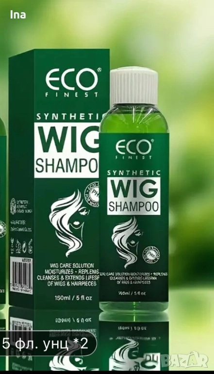 Шампоани за перуки, снимка 1