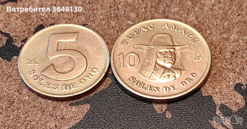 Монети Перу [1979,1980], снимка 1