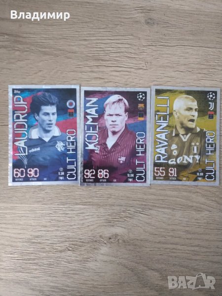 Topps Match Attax Uefa CL 23/24, снимка 1