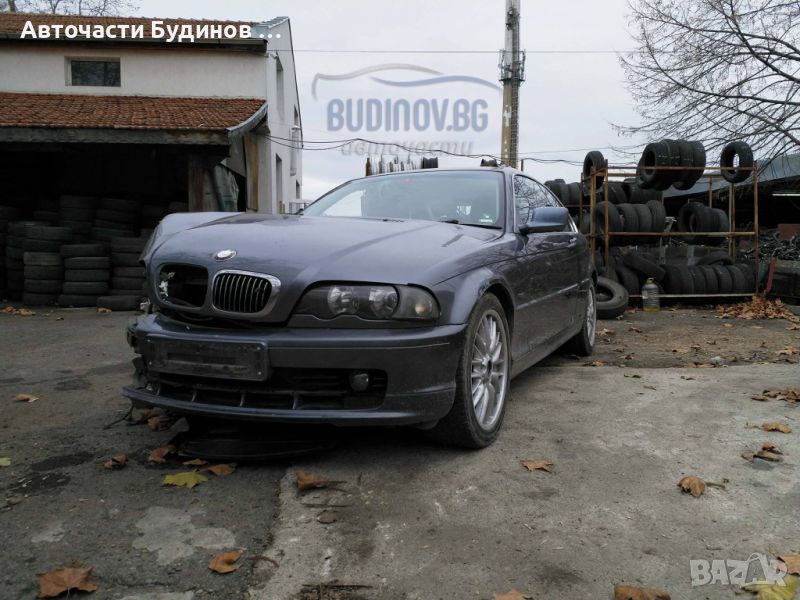 BMW E46 НА ЧАСТИ 323i, снимка 1