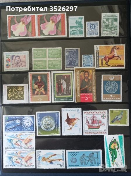 Чисти марки за попълване на колекция, снимка 1