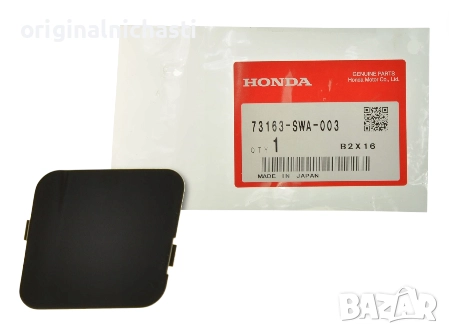 Капачка за лайсна таван предна лява за ХОНДА ЦРВ 3 HONDA CR-V 3 73163SWA003 73163-SWA-003 OEM HONDA, снимка 1