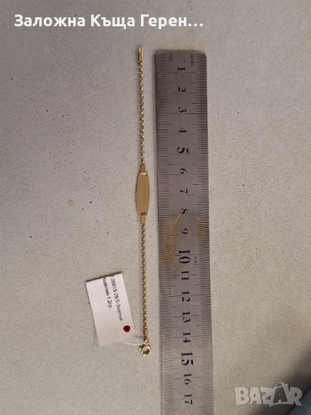 Детска златна гривна 1,2гр., снимка 1