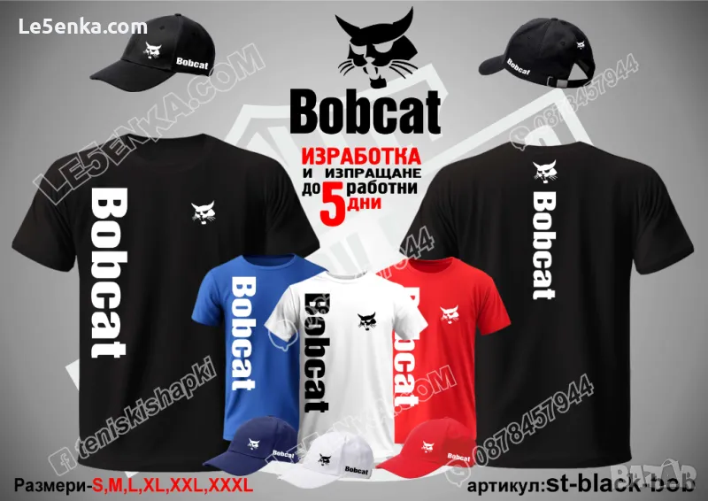 BOBCAT тениска и шапка st-black-bob, снимка 1