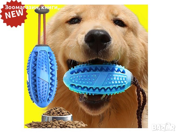 Играчка за куче PET INTEREST Hanging Dog Toothbrush M Size 41281, 41282, 41283, 41284, снимка 1