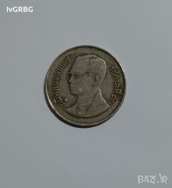 1 бат Тайланд Екзотична монета от източна Азия , снимка 1