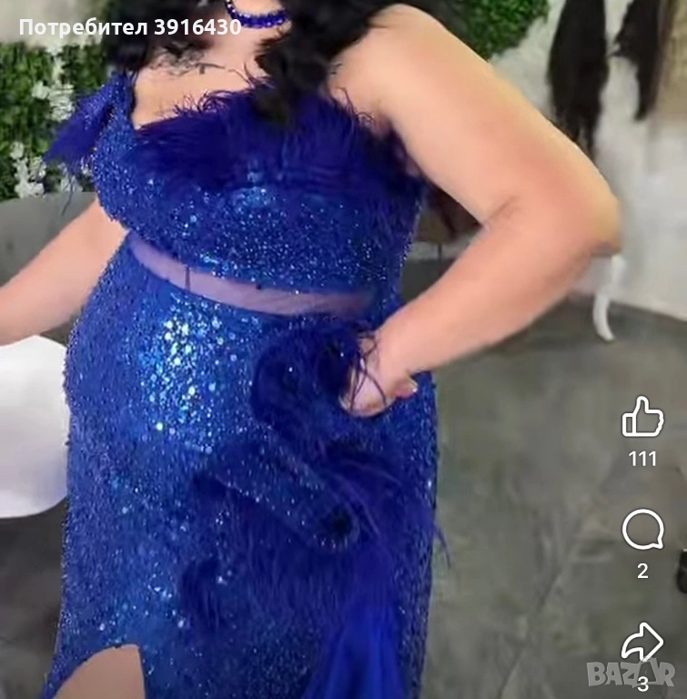 Официална / бална рокля , снимка 1