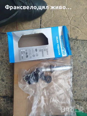 Хъб за велосипед колело Shimano fh mt 410, снимка 1 - Части за велосипеди - 47601315