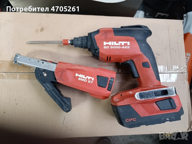 акумулаторен винтоверт за гипсокартон hilti sd 5000a 22, снимка 4 - Винтоверти - 53791193