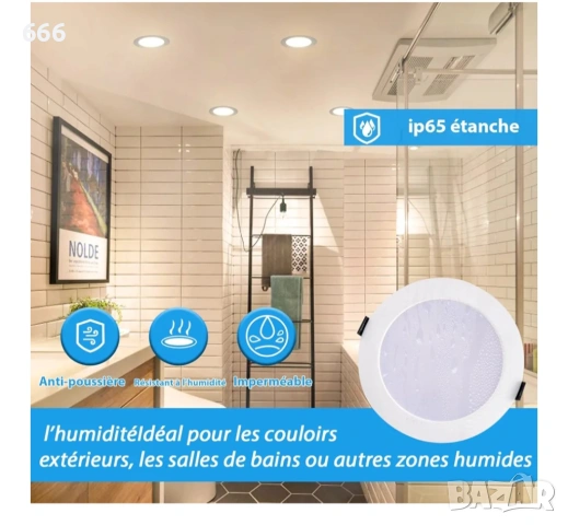 6 броя 12W LED лунички, регулируеми 3000K/4000K/6000K, снимка 2 - Лед осветление - 54158542