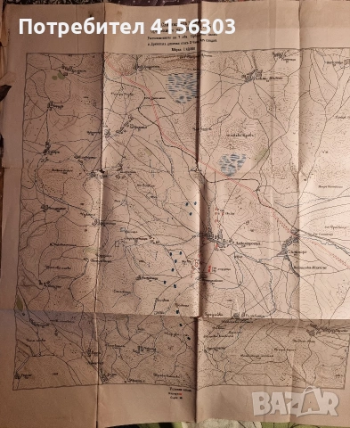 Карта. Сражението на 05.11.1885 при Сливница.