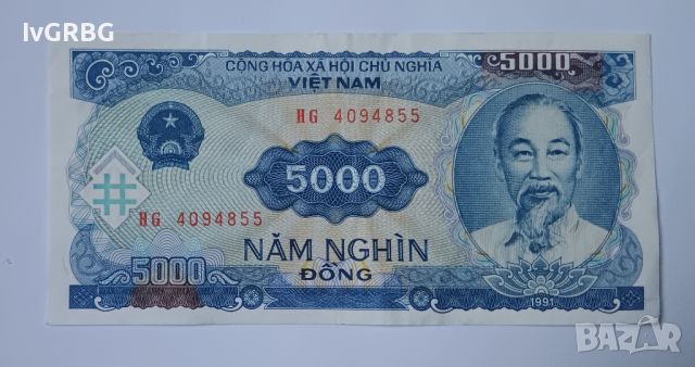 5000 донга Виетнам 5000 донг Виетнам 1991 Азиатска банкнота с Хо Ши Мин 4, снимка 1 - Нумизматика и бонистика - 45514235