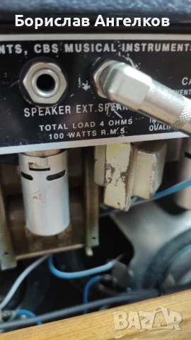 Продавам винтидж лампов китарен усилвател , снимка 4 - Китари - 51225811