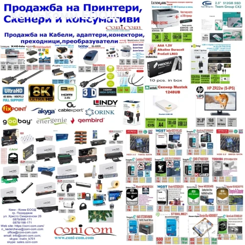 HP CB540A Bk,CB541A C,CB542A Y,CB543A M - 17.00лв, снимка 5 - Консумативи за принтери - 51062883