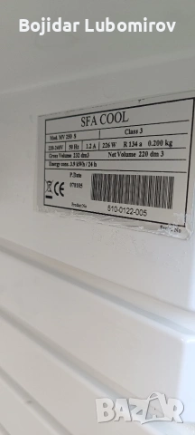 подбарова хладилна витрина , снимка 6 - Хладилни витрини и фризери - 54046603