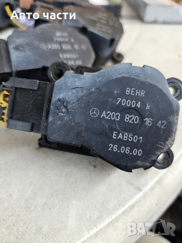 Моторче клапа парно A2038201642 за MERCEDES-BENZ C-CLASS седан (W203) C 220 CDI (203.006) 