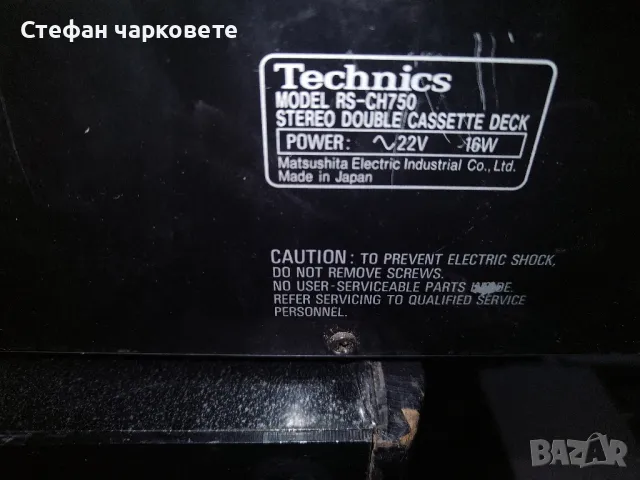 касетачен дек от компонентна система Technics , снимка 6 - Декове - 48106631