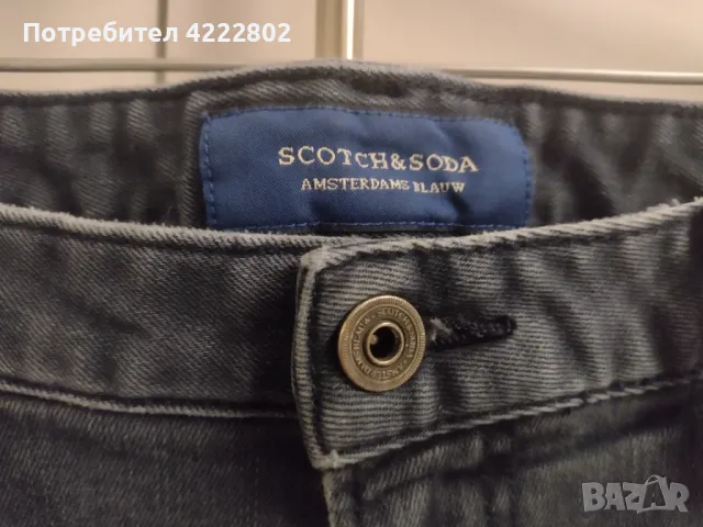 Оригинални мъжки дънки Scotch & Soda, снимка 4 - Дънки - 47125971