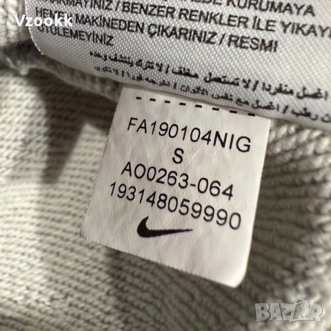 Мъжко горнище Nike SB | Отговаря на M размер, снимка 5 - Блузи - 53091455