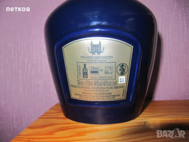 Бутилка-празна Chivas Royal Salute 21 Year Old, снимка 3 - Колекции - 48991147