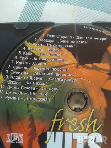 ПОП - ФОЛК / ЧАЛГА Музика -  Ara Audio Fresh Hits есен 2007, снимка 2 - CD дискове - 48930230