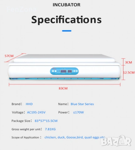 Инкубатор за 120 яйца с микрокомпютър и автоматичен контролер H-120