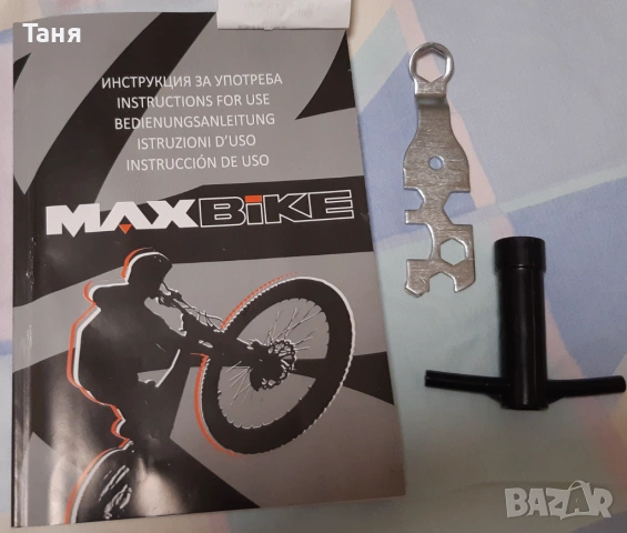  Продавам ново детско колело, снимка 8 - Детски велосипеди, триколки и коли - 54073646