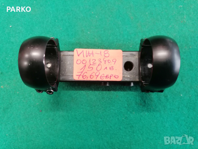    Монтаж ИЖ 18 , снимка 2 - Оборудване и аксесоари за оръжия - 52466760