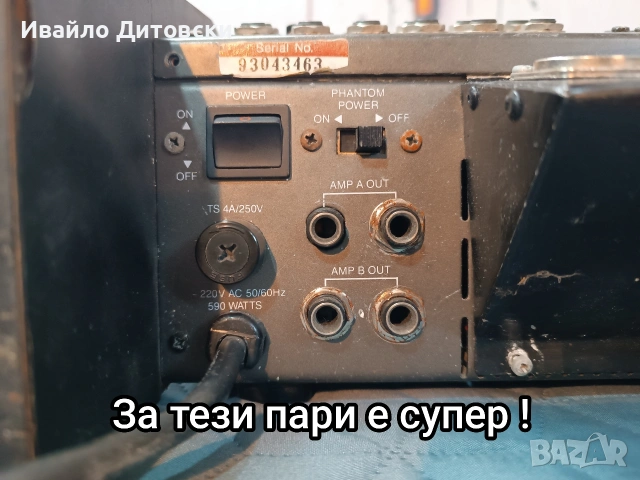 Пауър миксер "INKEL", снимка 6 - Ресийвъри, усилватели, смесителни пултове - 54036049