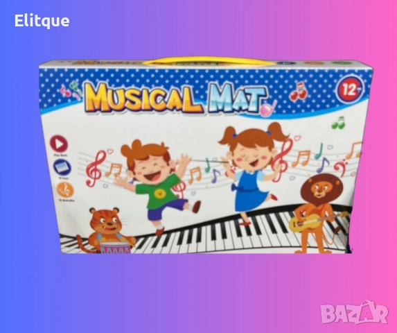 Музикално килимче, снимка 5 - Музикални играчки - 52745022