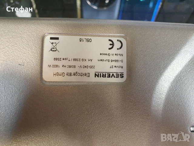 НОВА! Електрическа скара, Severin, 1800W, Термоустойчив капак, Контрол на температурата, Незалепващи, снимка 15 - Скари - 51983295