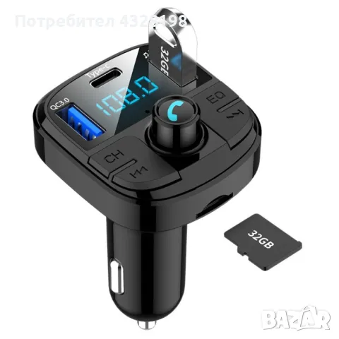 Мултифункционален MP3 плеър за кола с вграден Bluetooth HF37 BT29, снимка 5 - Друга електроника - 48765265