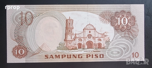 Филипини.
2, 5, 10, 20 и 50 песо.
1970 - 1981 година.
5 брйки .
UNC.
, снимка 10 - Нумизматика и бонистика - 47963210