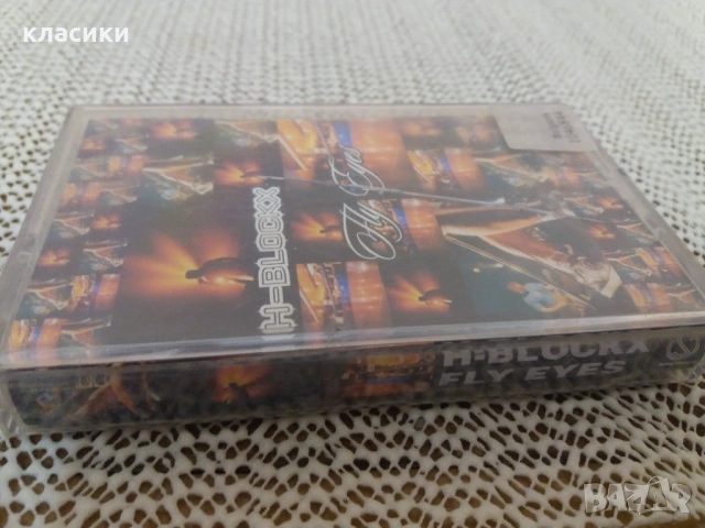 H-BLOCKX  STEREO , снимка 3 - Аудио касети - 53212414