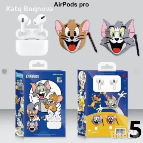 AirPods+калъфче: Стич,Космонавт, Мики Маус, Марио, Том и Джери, Куроми, снимка 5 - Bluetooth слушалки - 51152375