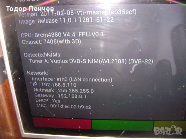 HD Сателитен приемник с линукс - VU+ Uno, снимка 4 - Приемници и антени - 53644459